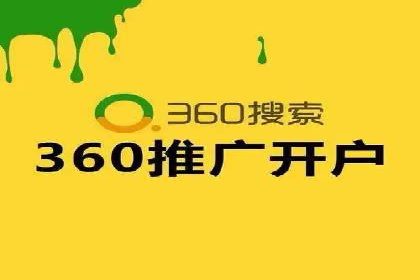 百度推广代理助力中小企业快速崛起